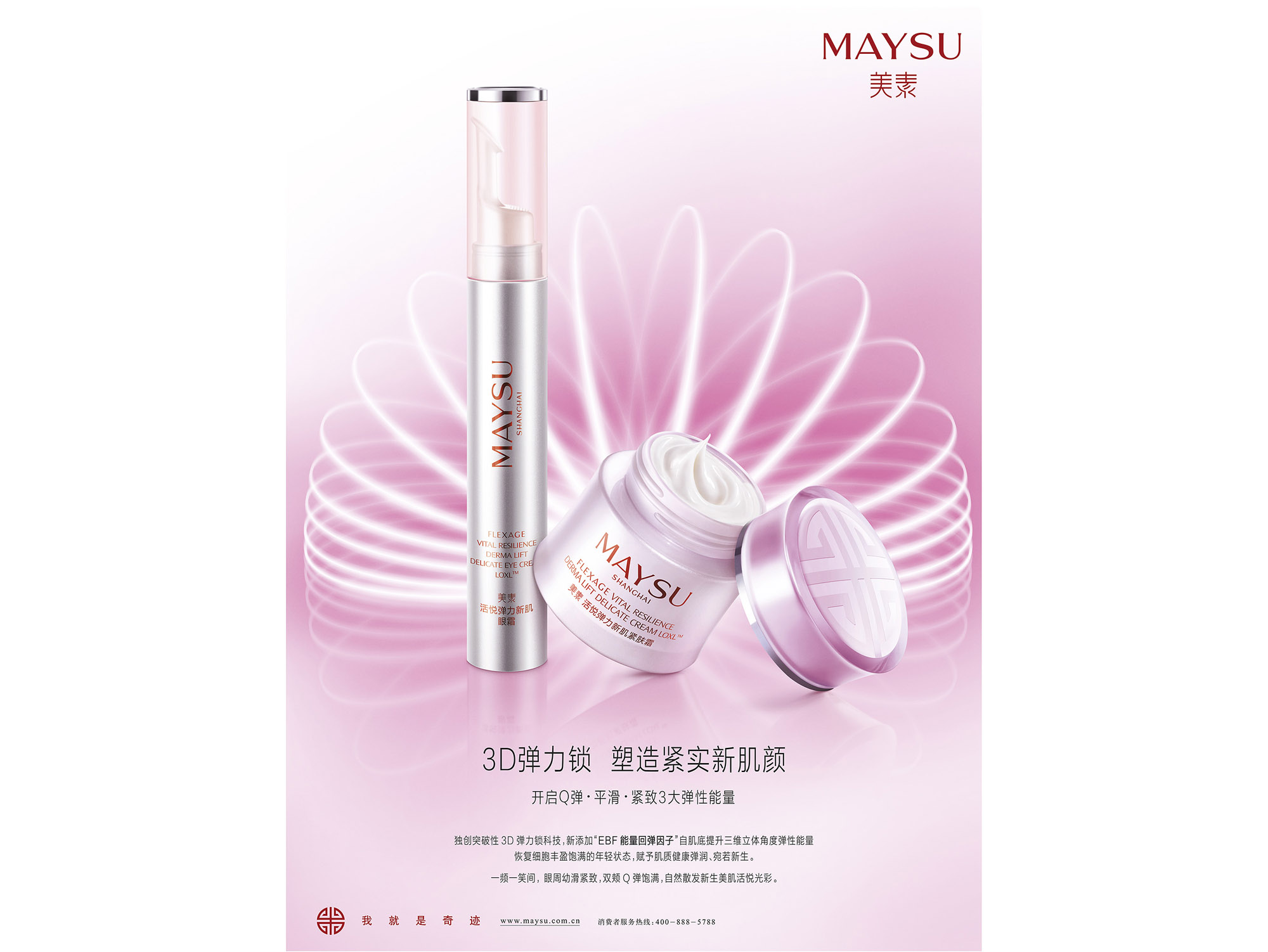 Maysu
                                                