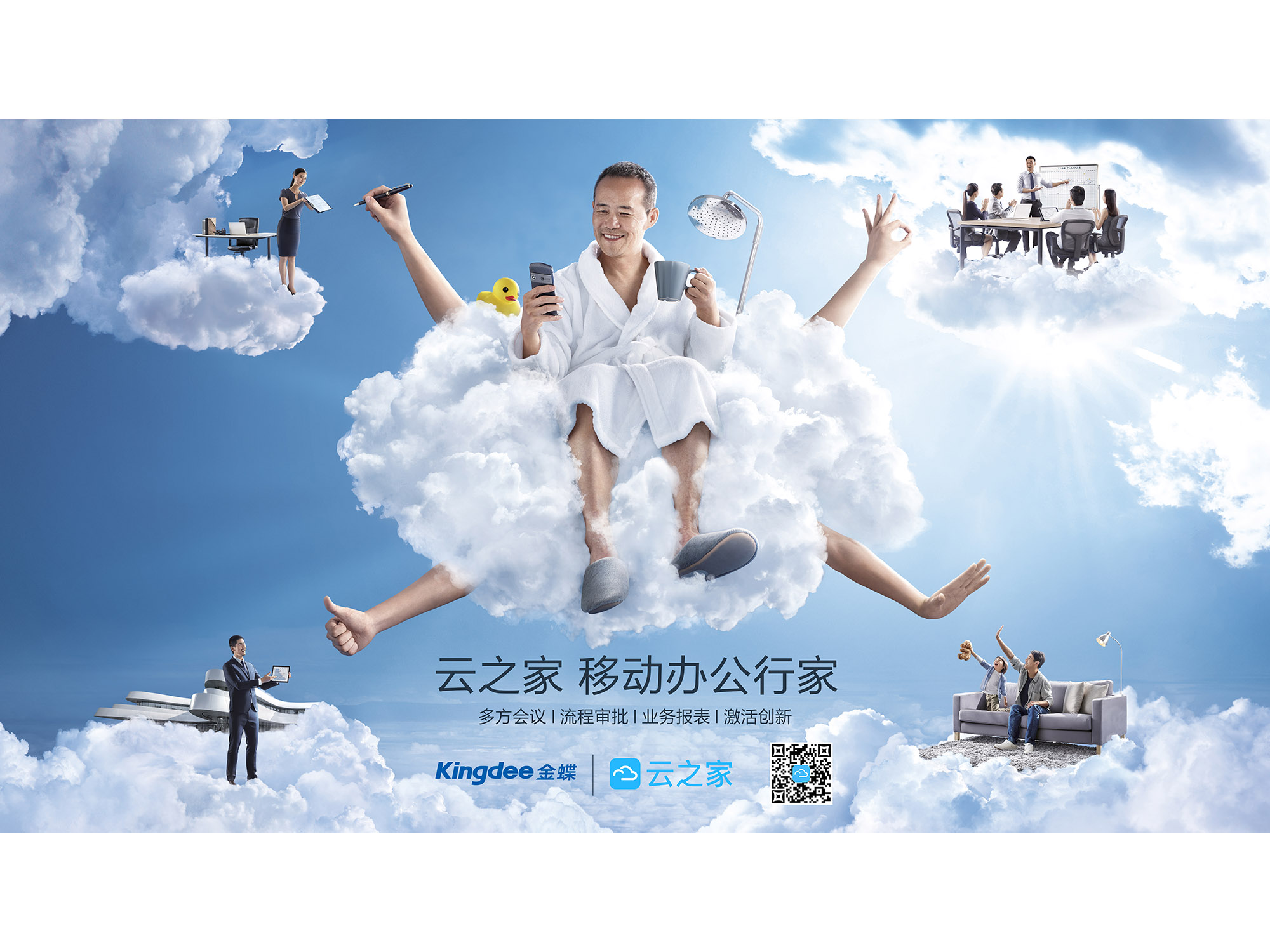 云之家
                                                
